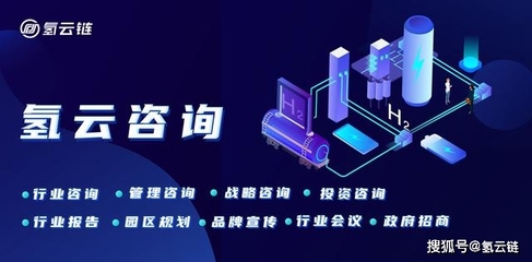 氫能產(chǎn)業(yè)新進(jìn)展 六盤水制氫項(xiàng)目獲準(zhǔn)推進(jìn)，嘉化能源加氫站啟動(dòng)試運(yùn)行