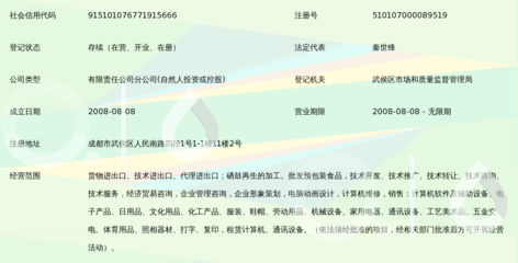 北京萊盛高新技術(shù)成都分公司 以藝術(shù)為紐帶，打造文化共享新平臺(tái)
